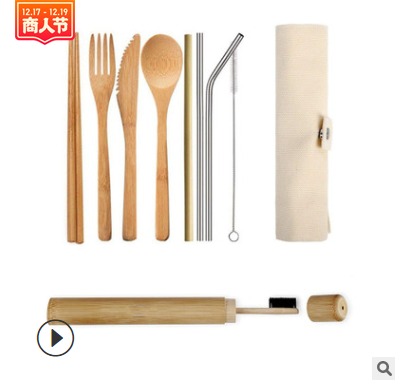 Portable Bamboo Tableware 6-Piece Set